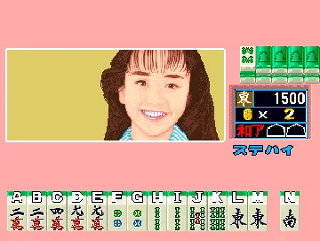 Quiz-Mahjong Hayaku Yatteyo! (Japan) screen shot game playing